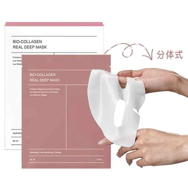 🌙 Masque Facial Hydrogel au Collagène